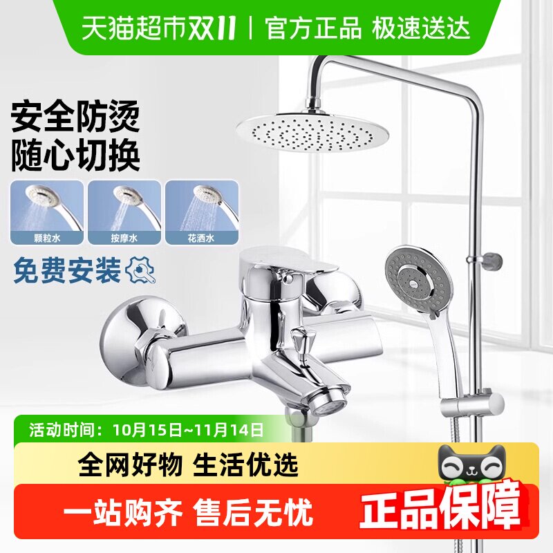 Ħ�������ֹ�ǽʽ��ԡ������װ������๦���ֳ�ԡ����ԡ�������