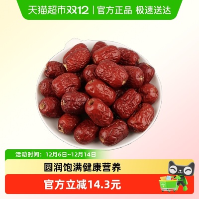 枣满疆无核红枣新鲜