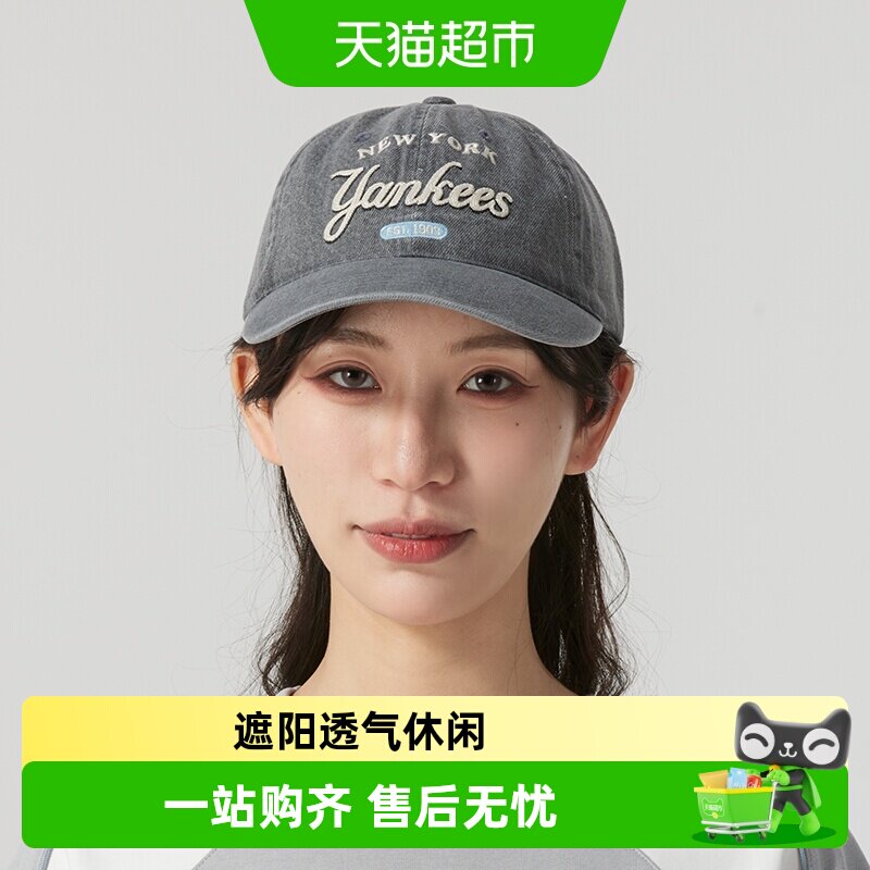 MLB男女情侣运动帽透气舒适休闲帽户外出行棒球帽鸭舌帽