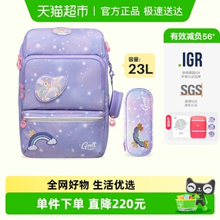 6年级双肩包背包 kids减负护脊儿童书包轻便男女小学生1 Gmt for