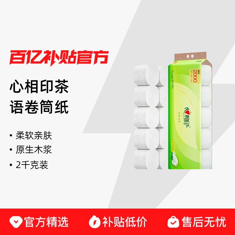 ����ӡ������о��ֽ�������ֽ200��10����ͥ�ڻ�װֽ����ֽ�̿� 25.19Ԫ