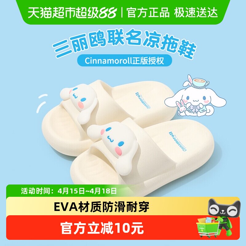 ���ֵٶ�ͯ��ЬŮͯ�����ļ�����2025�¿�Ů����������Ÿ����Ь 23.86Ԫ