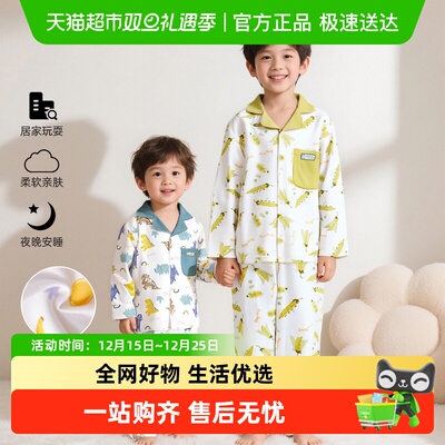 巴布豆儿童家居服秋冬