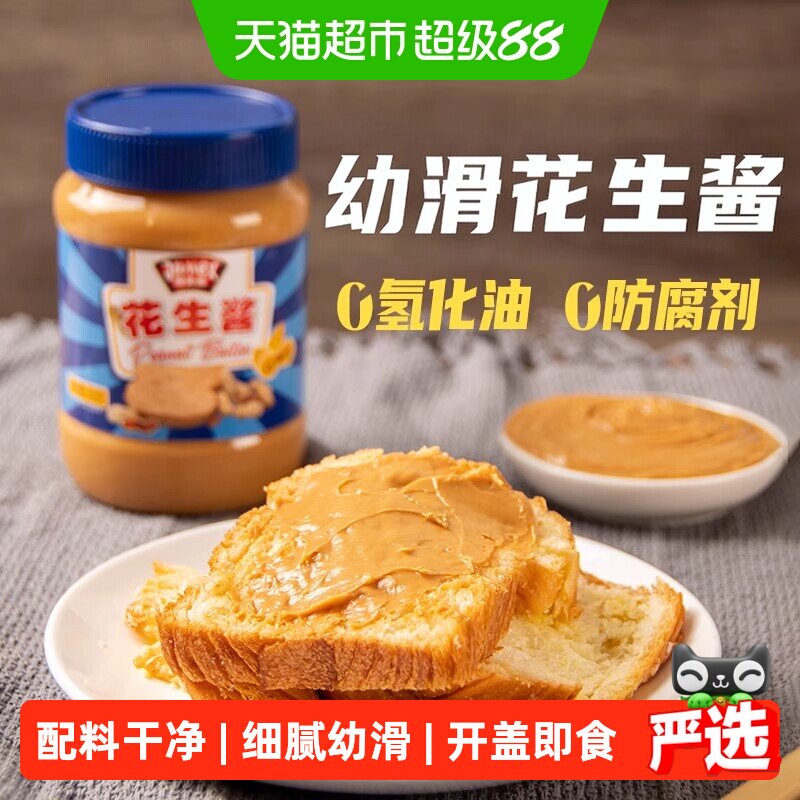 极美滋幼滑花生酱涂抹吐司510g图片