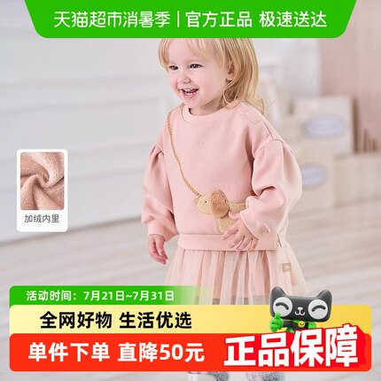 戴维贝拉儿童针织裙式上衣反季清仓女童加绒连衣裙女宝宝洋气冬装