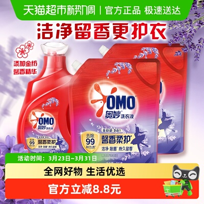 奥妙酵素洗衣液