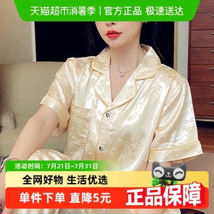 薄款 长裤 冰丝睡衣女士夏季 复古短袖 宫廷风开衫 秋家居服高级感套装