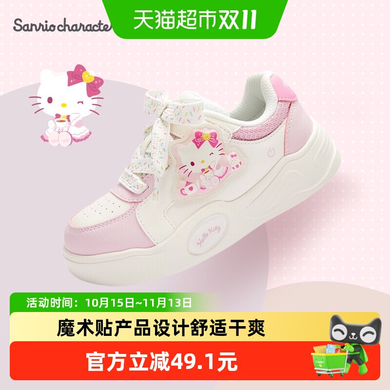巴拉巴拉甜美可爱板鞋