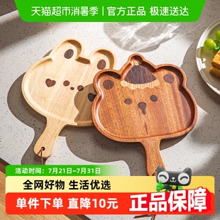 包邮 摩登主妇动物派对家用下午茶甜品点心餐盘卡通木质托盘零食盘
