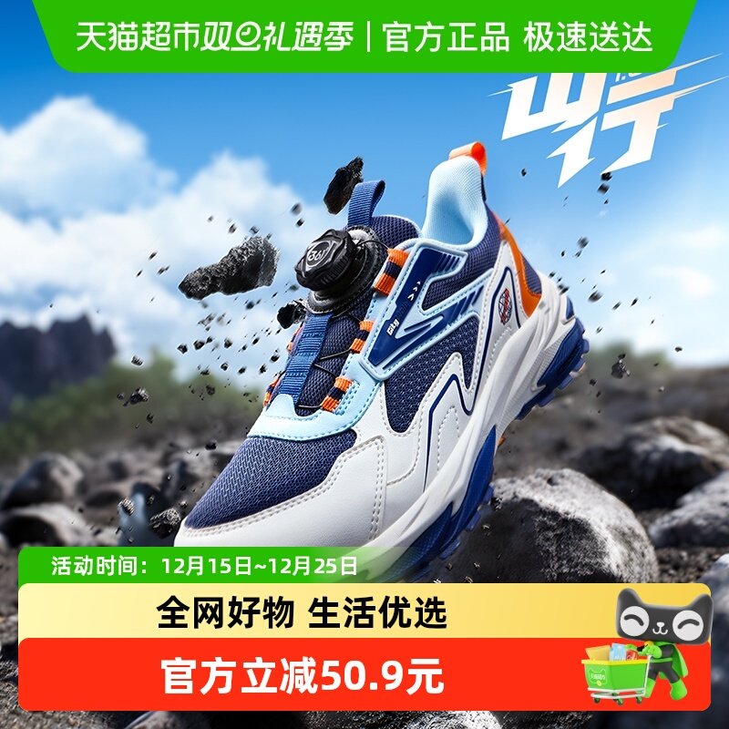 361°童鞋儿童登山运动鞋