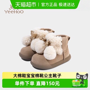 加绒保暖女童大棉鞋 新款 宝宝棉靴公主靴子 儿童雪地靴冬季 英氏童鞋