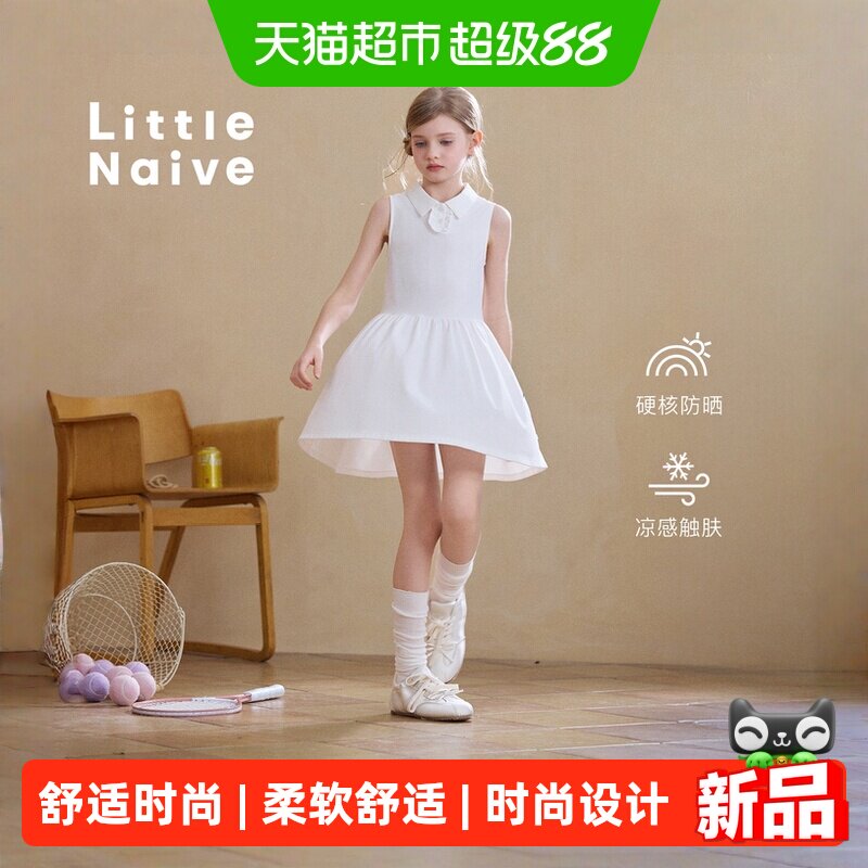 LittleNaive夏季新款女童连衣裙