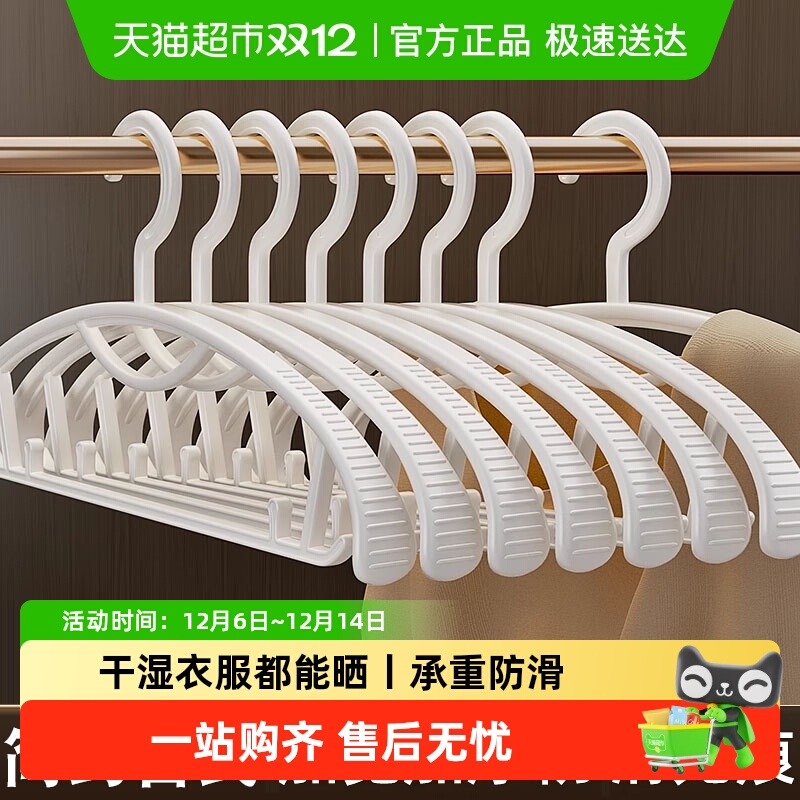 卡维瑞宽肩不易鼓包护领晒衣架