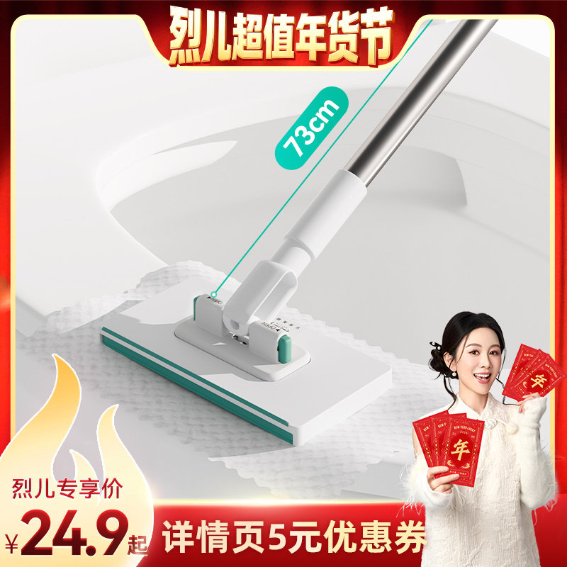 【烈儿超值年货节】美丽雅多功能洗脸巾拖把迷你小拖把懒人不脏手