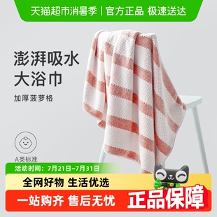游泳馆夏天男女士大号洗澡专用 三利浴巾毛巾比纯棉吸水速干轻薄款