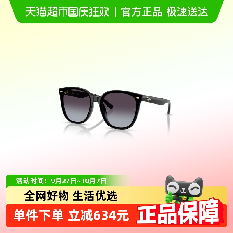 雷朋遮阳方形时尚修颜显瘦太阳镜