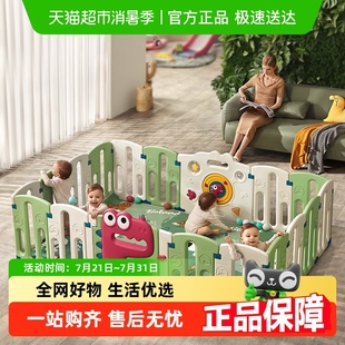 babycare游戏围栏爬爬垫客厅婴儿防护栏儿童宝宝爬行垫室内家用