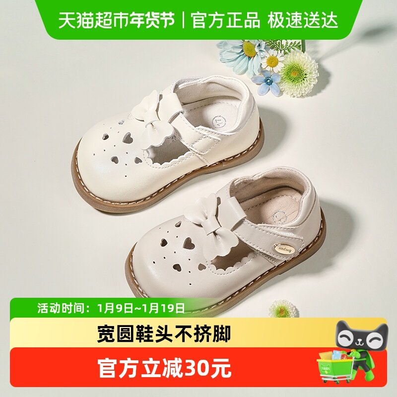 牧童宝宝公主鞋秋季女童鞋软底镂空小皮鞋甜美单鞋蝴蝶结婴儿鞋子,童鞋/婴儿鞋/亲子鞋,学步鞋,淘宝优惠券,粉丝福利购,淘宝优惠卷