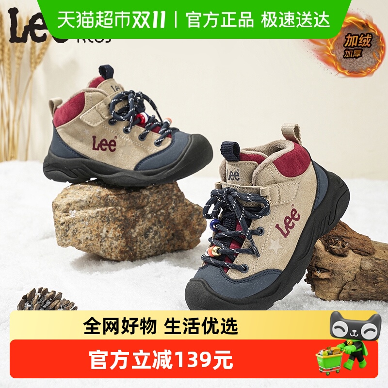 LeeͯЬͯ˶Ь2025¿ޱůɽЬѩѥ