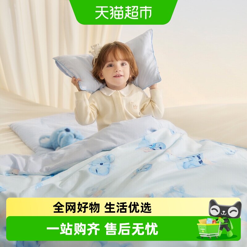 babycare幼儿园多件套床品套件