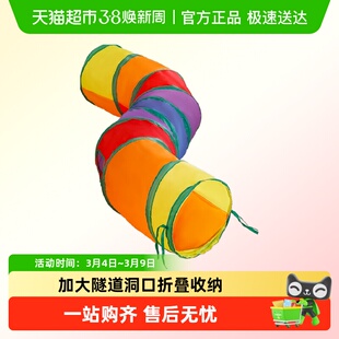 猫玩具猫咪隧道自嗨解闷神器钻洞彩虹迷宫通道消耗体力逗猫棒用品
