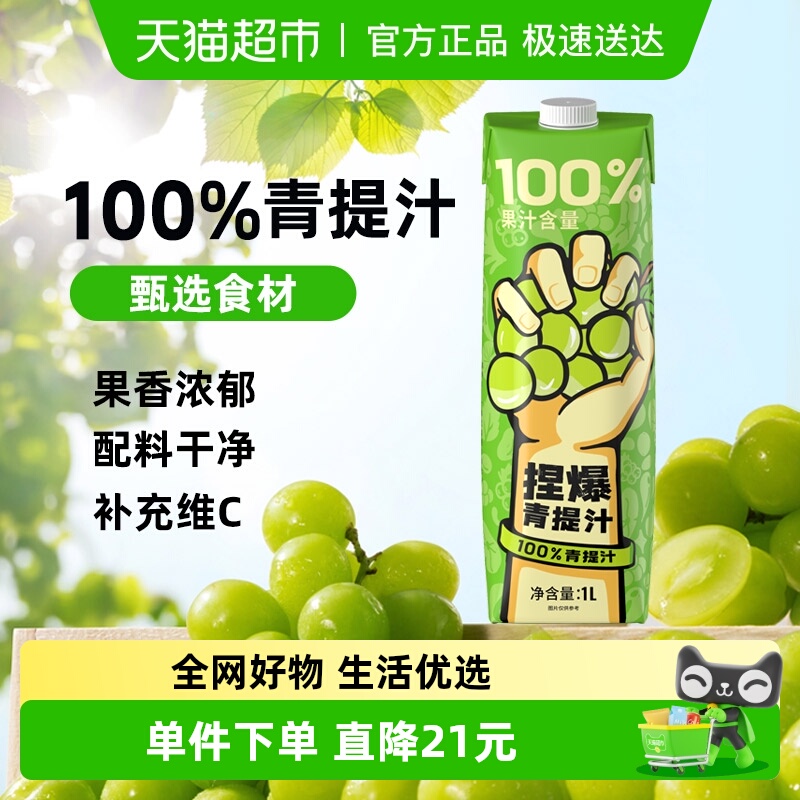 ߸󱬰ٷְٹ֭Ũ֭1L*1ƷάC