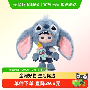 POPMART泡泡玛特HACIPUPU 史迪奇1/8可动人偶玩具礼物摆件