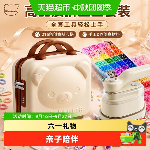 咔巴熊mard融合豆全套工具易上手