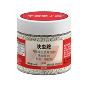 0007 千百季 河北博嘉农业有限公司 农药生许 冀 PD20180576 杀虫剂