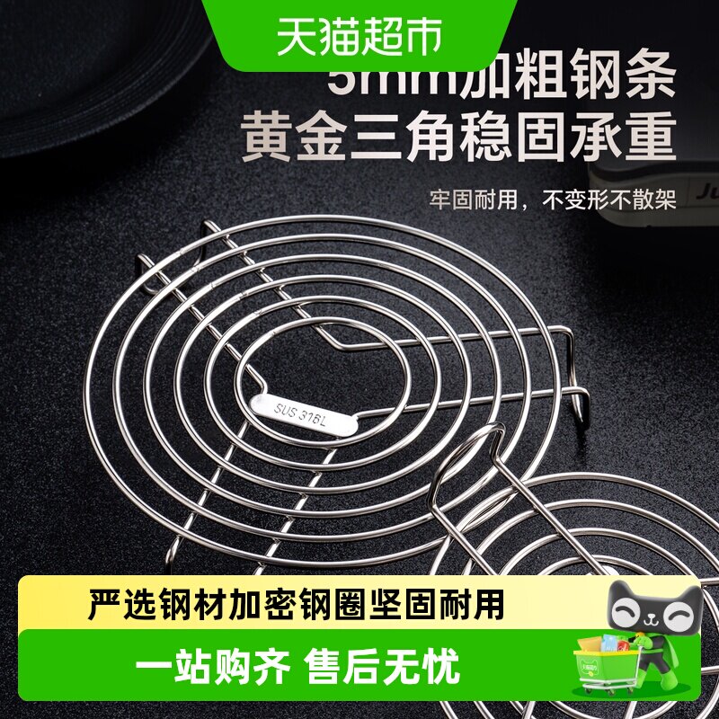 onlycook316L不锈钢蒸笼隔热多用图片
