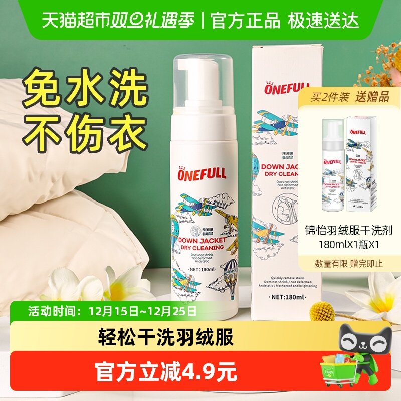 ���޷���ϴ��������ˮϴ�����ϴ�����޷�ϴ�Ӽ�ȥ�������� 35Ԫ