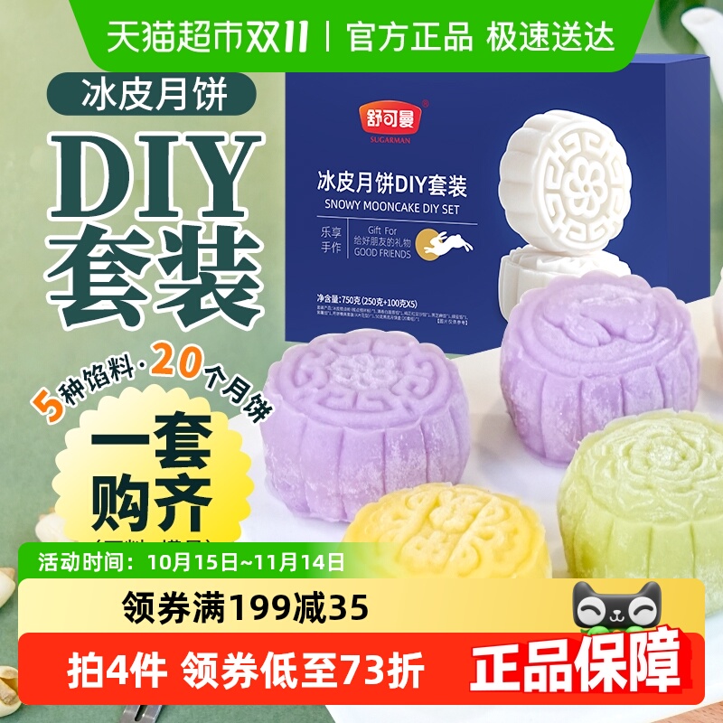 Ƥ±DIYװ5ζ20ˮƤŽ