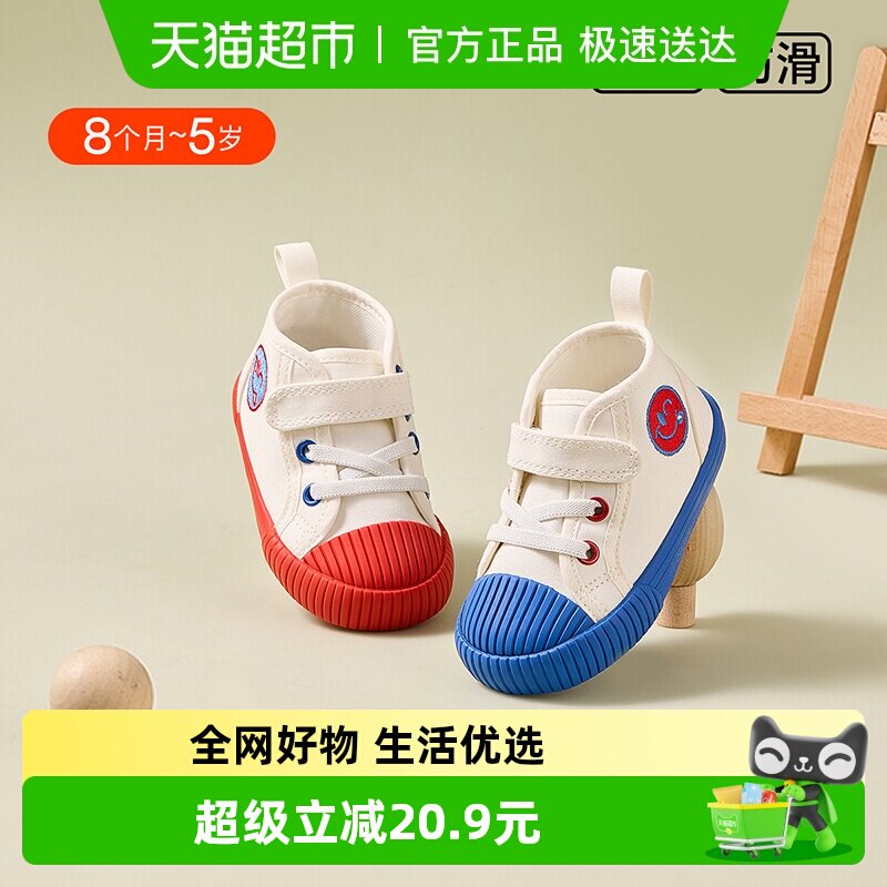 卡特兔儿童帆布鞋女春秋新款高帮小白鞋男童幼儿园鞋室内鞋子