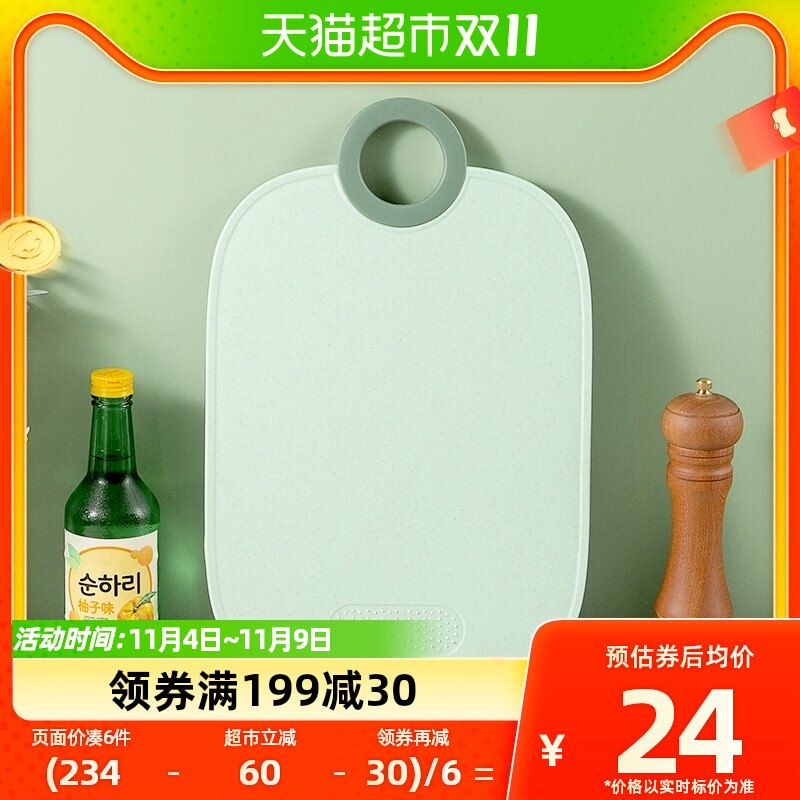 双枪菜板抗菌防霉家用切菜板婴儿宝宝辅食板小麦秸秆案板水果砧板怎么样,好用不?