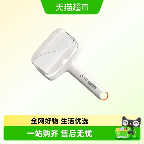得力粘毛器滚筒可撕式替换卷纸