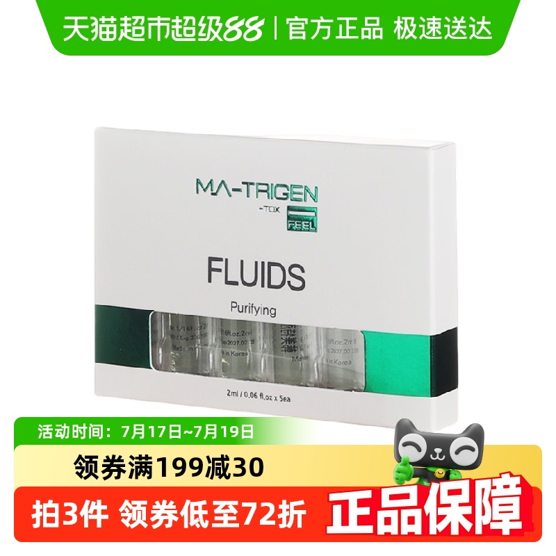 MATRIGEN MTS΢΢뵼밲ƿԭҺ滺