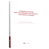 19th communist China events party chronicle national the 社 since congress中央编译出版