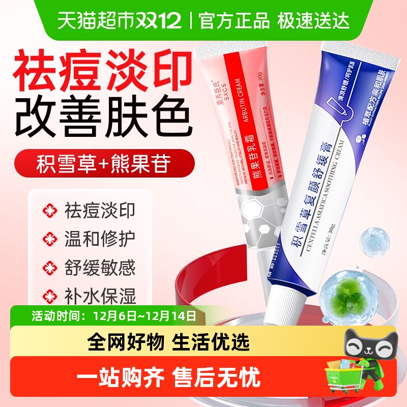 ѩ˪ӡӵɫܹิ滺ٷ֮24