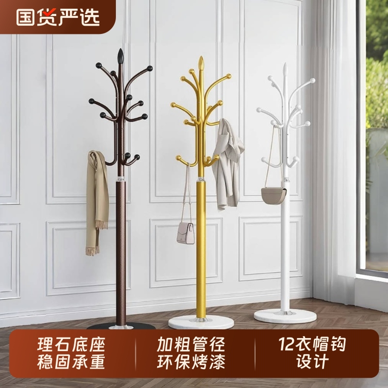 铁艺衣帽架落地室内挂衣架家用立式衣服收纳架子多功能置物挂包架