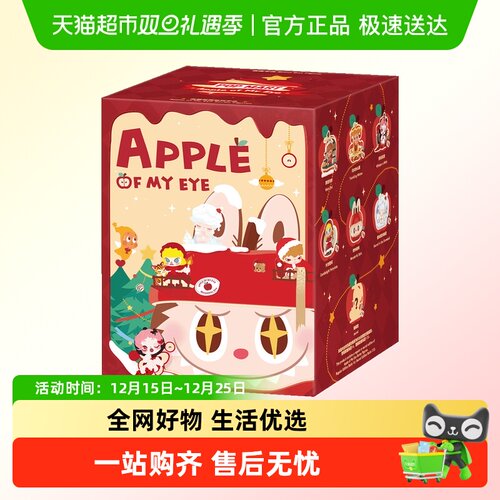 泡泡玛特你最珍贵系列手办