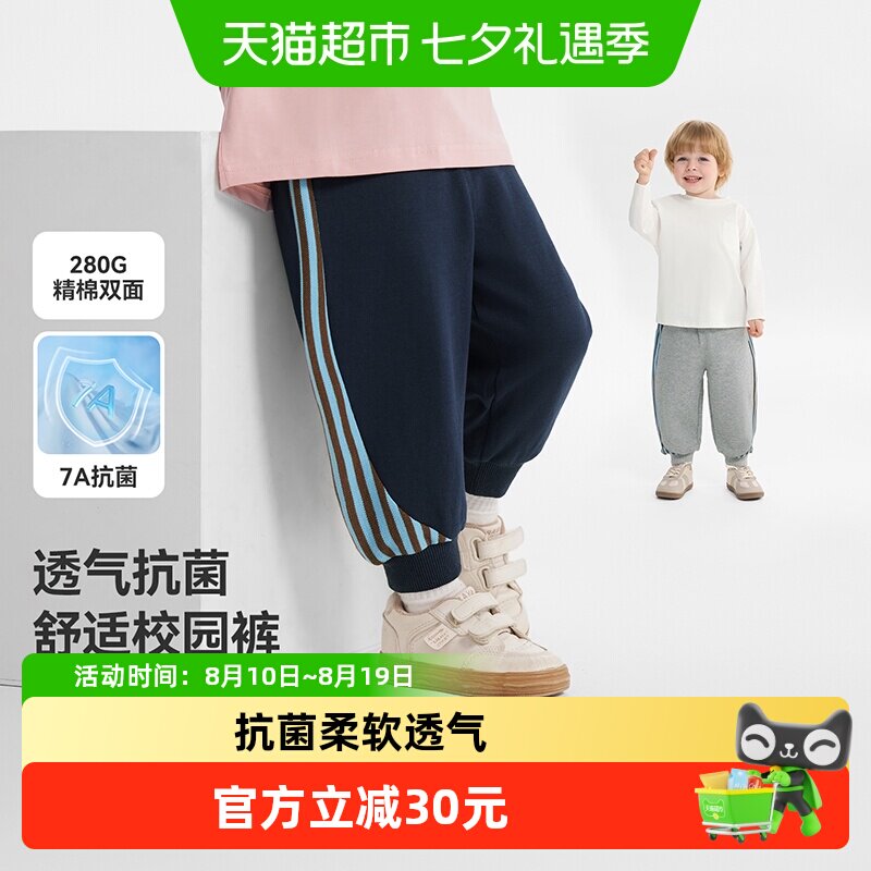 齐齐熊宝宝春秋运动裤子