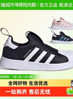 阿迪达斯三叶草童鞋25新款小童贝壳头一脚蹬运动鞋KI8793 KI8792