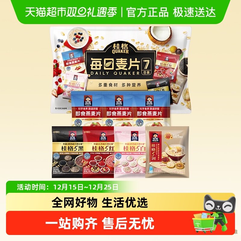 桂格7日麦片膳食纤维