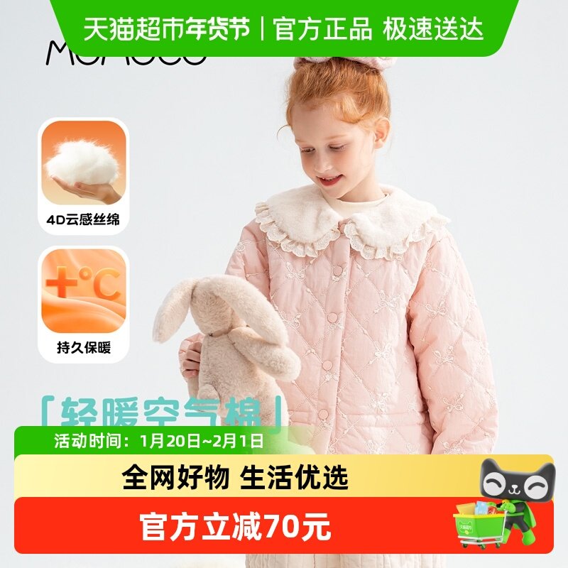 MOMOCO/玛米玛卡女童棉服外套2025冬季新款中大童可爱保暖棉袄甜,童装/婴儿装/亲子装,棉袄/棉服,淘宝优惠券,粉丝福利购,淘宝优惠卷