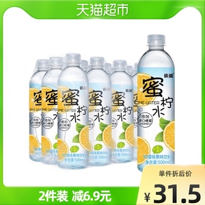 依能果味饮料蜂蜜柠檬水500ml*15瓶女生女人常喝饮品网红