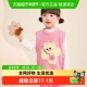 保暖背心女 儿童马甲2025冬新款 奶噗噗IP 巴拉巴拉balaOne童装