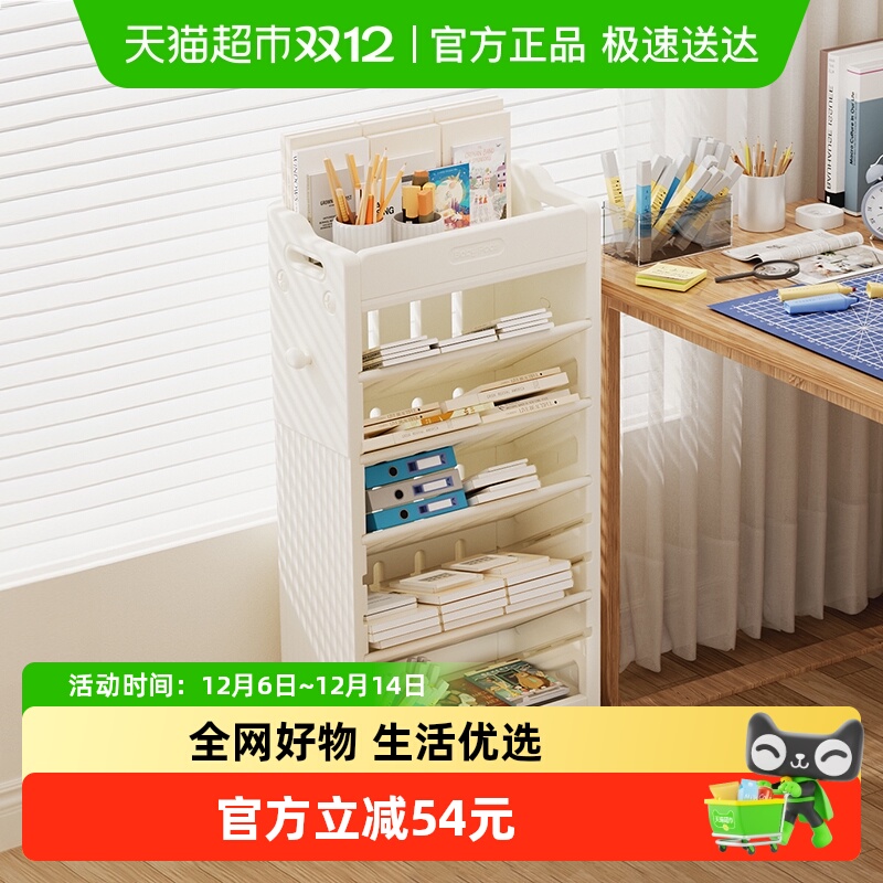 babypods可移动书架立架学生收纳