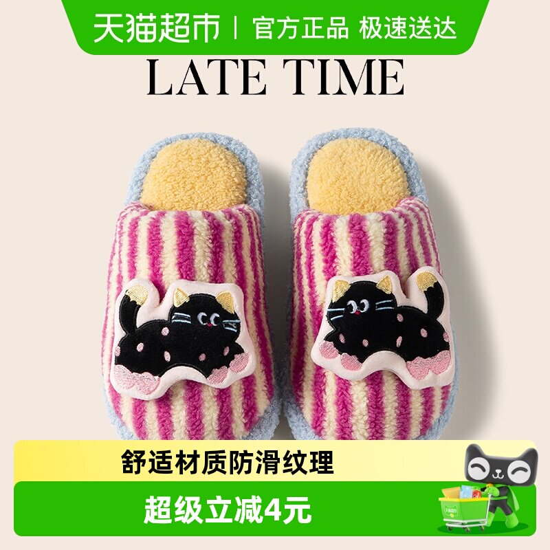 可爱少女心小猫棉拖鞋女秋冬季2025新款室内家居情侣毛毛拖鞋男