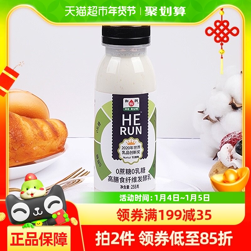 ����0����0�����������ǲ��͸���ʳ��ά�������������255g*9ƿ