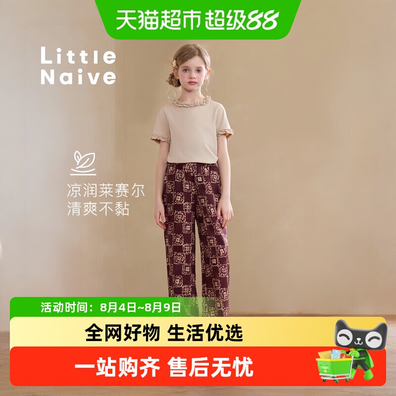 LittleNaive夏季亚麻长裤休闲裤